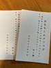 【エッセイ・随筆】おもちくんメソッドセット