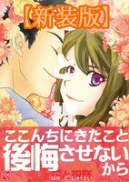 【新装版】花と祝祭 Каждый День Цветы и Фестиваль【イベント初頒布】
