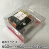 箱入り豆本セット