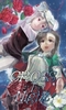 【ローファンタジー】【恋愛】【現代】CROSS in the Night