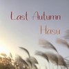 【詩歌】 Last Autumn