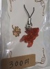 【グッズ】ストラップ型キーホルダー(金魚・レッド)