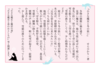 【ハイファンタジー】【ローファンタジー】300字SSポストカード