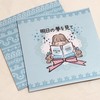 【絵本】【詩歌】【恋愛】明日の夢を見て