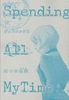 Spending All My Time ジュリエッタと四つの果実