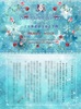 【300SSラリー】15年目の3分と7秒