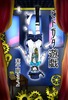 【ホラー】【猟奇】【オカルト】ヒトガタ遊戯