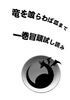 【無配1】竜を喰らわば皿まで冒頭【代行非対応】