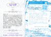 【旧300SSラリー】往復書簡 (3)(4)