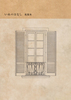 【新刊】【ローファンタジー】いぬのはなし