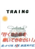 TRAING