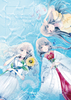 【ローファンタジー】【恋愛】【ライトノベル】Summer sings for Something four