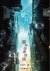 【BL】【伝奇】【現代】猫屋奇譚怪談 葉月 朱夏【R18】