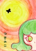 【SF】【ハイファンタジー】【児童文学】【童話】【ライトノベル】【手製本】【豆本】月の子 —ふたご座星の乙女—