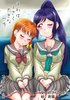 【2次創作】【ラブライブサンシャイン】それは小さく大きな一歩