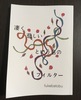 凄く悲しいという名のフィルター