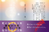 【ハイファンタジー】光あれ、と君は言った