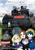 【エッセイ・随筆】【会誌・合同誌】イーハトーブ紀行