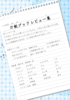 【評論】刀剣ブックレビュー集
