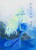 【ハイファンタジー】虹色人魚姫