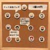 キャラ缶バッチ
