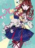 【評論】推しが結婚するということ