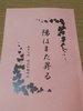 陽はまた昇る