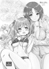 お似合いな二人(R18)