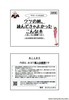【抜粋版】ウツの前、読んどきゃよかったこんな本