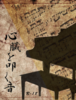 【2次創作】【刀剣乱舞】心臓を叩く音【R18】