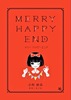 【児童文学】【エンタメ】【その他】メリー・ハッピーエンド