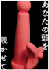 【現代】【エンタメ】あなたの頭を覗かせて