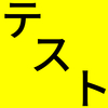 【新刊】(タイトル未定)