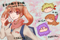 【ライトノベル】【ハイファンタジー】勇者休職中番外編〜てんしょくのゆうしゃ〜