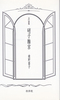 【詩歌】五行歌集 硝子離宮