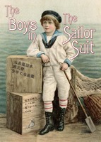 【評論】【純文学】行方不明のドバトが見つかった vol.4 水兵服讀本 第弐巻 少年と水兵服