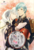 【2次創作】【刀剣乱舞】答え合わせは不意の慟哭と劣情の中で【R18】