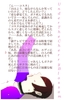 【グッズ】Under The Cherry Blossom