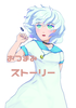 おつまみストーリー