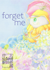 【SF】【恋愛】【新刊】    forget me 〜宇宙駅『神田』人情奇譚2〜