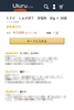 【300SSラリー】ミネビしゅがぽて甘塩味60g×36袋/3箱で計108袋になります。