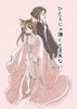 【ハイファンタジー】ひとえじゃ薄くて走れない