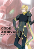 【SF】CODE:AMBIVALENT 番外編 −否定した未来−