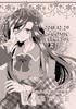 【BL】クリスマス+年越し漫画本(委託/漫画)(無料配布)