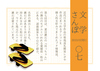 文学さんぽ〇七号