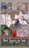 【伝奇・オカルト・ホラー・猟奇】【BL】【ライトノベル】Black Sheep in the Cage〜The WHEEL of FORTUNE〜