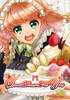【会誌・合同誌】Sweet Dream for You〜ファンタスティック・メイズ4!!!!〜