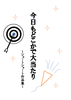 【SF】【オカルト】今日もどこかで大当たり