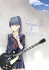 【現代】【百合】sync 1—the Voice of Passion—