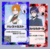 【グッズ】ウチノコRection ハレス&ロマエル
